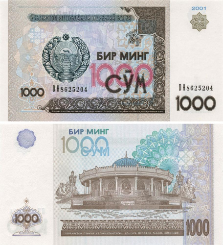 фото Узбекистан 1000 сум 2001 UNC (P82)