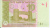 фото Пакистан 10 рупий 2013 UNC (P45h)