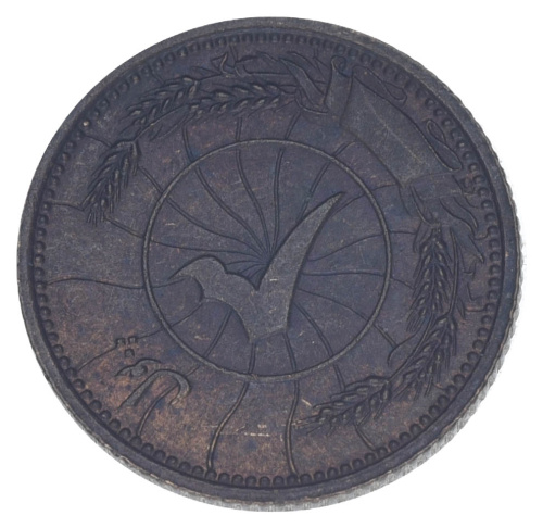 фото Афганистан 3 пула 1937 F-VF (km#937)