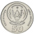 фото Руанда 50 франков 2011 UNC (KM#36)