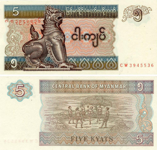 фото Мьянма (Бирма) 5 кьят 1995 UNC (P70)