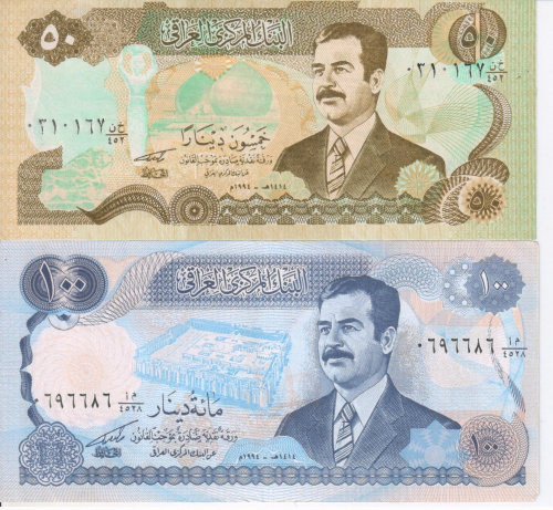фото Ирак набор из 4 банкнот UNC