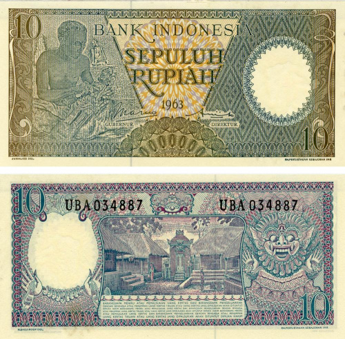 фото Индонезия 10 рупий 1963 AU-UNC (P89)