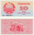 фото Узбекистан 10 сум 1992 UNC (P64)