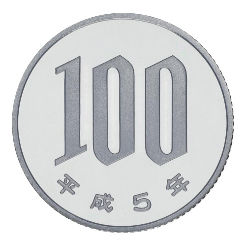 фото Япония 100 йен 1993 Proof