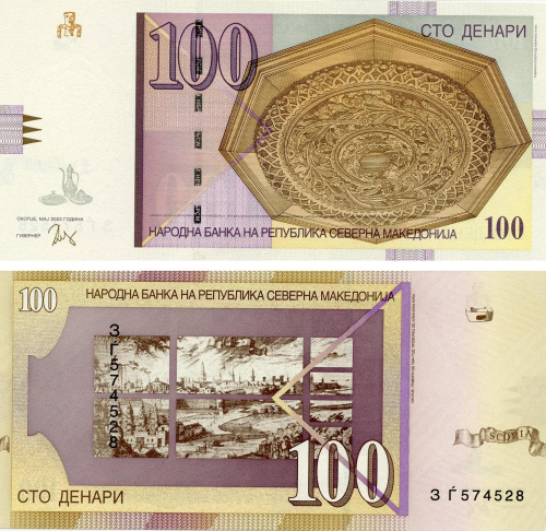 фото Северная Македония 100 денаров 2022 UNC (PW29)