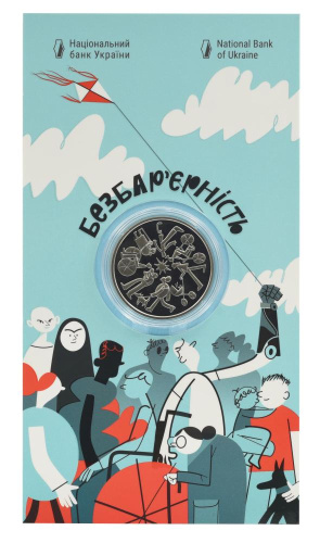 фото Украина 5 гривен 2024 UNC Безбарьерность