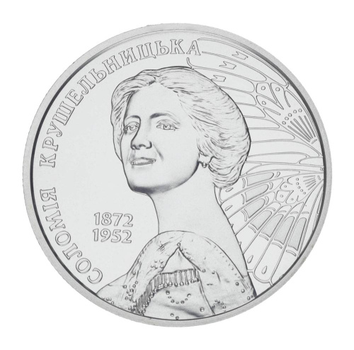 фото Украина 2 гривны 2022 UNC Соломея Крушельницкая
