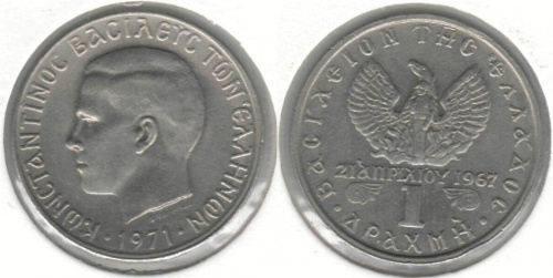 фото Греция 1 драхма 1971 VF (KM#98)