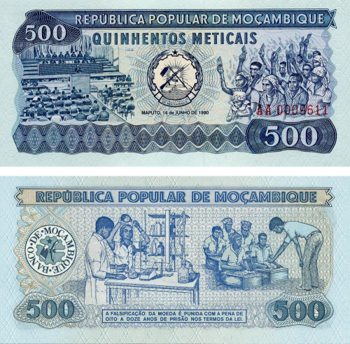 фото Мозамбик 500 метикалов 1980 UNC (P127)