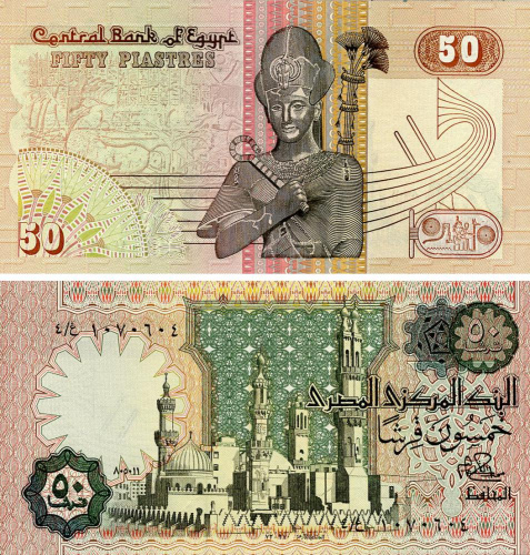 фото Египет 50 пиастров 1981 UNC (P55a)