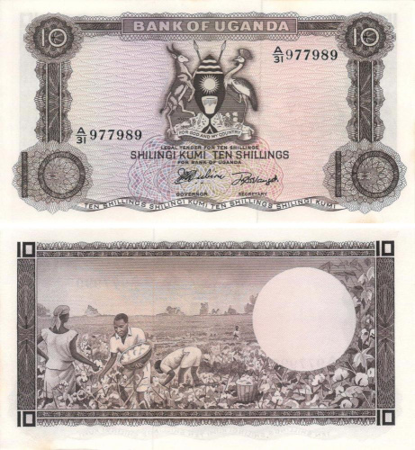 фото Уганда 10 шиллингов 1960-ые AU-UNC (P2a)