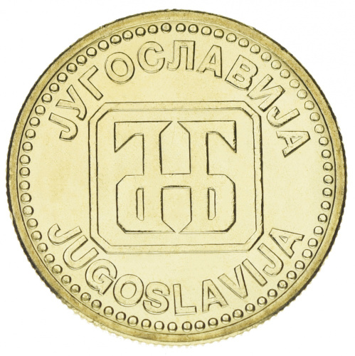 фото Югославия набор из 5 монет 1992 AU-UNC 1, 2, 5, 10, 50 динаров