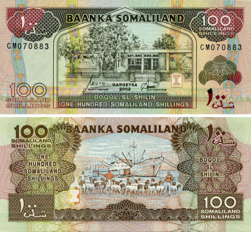 фото Сомалиленд 100 шиллингов 2002 UNC (P5d)