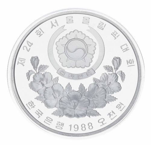 фото Южная Корея 5000 вон 1987 Серебро Proof XXIV летние Олимпийские Игры в г. Сеул 1988 - Чеги Чаги