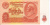 фото СССР 10 рублей 1961 UNC (P233)