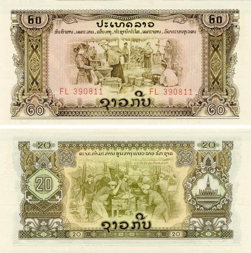 фото Лаос 20 кип 1968-1975 UNC (P21)