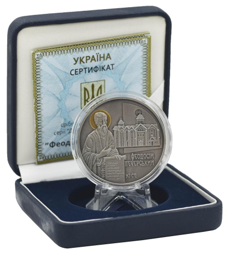 фото Украина 10 гривен 2016 Серебро UNC Феодосий Печерский (Ag 925, унция, 31.1 грамм в чистоте)