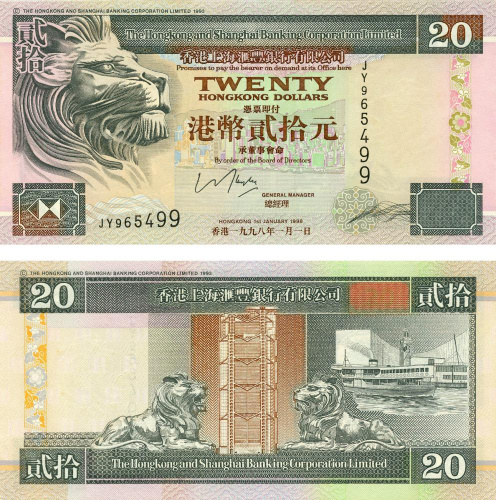 фото Гонконг 20 долларов 1998 UNC банк HSBC (P201)