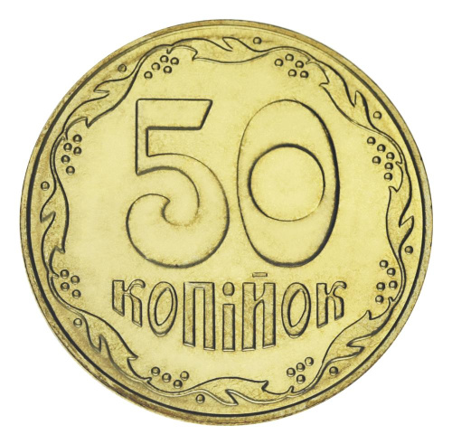 фото Украина 50 копеек 2009 UNC