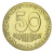 изображение Украина 50 копеек 2009 UNC фото Украина 50 копеек 2009 UNC