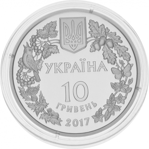 фото Украина 10 гривен 2017 Серебро Proof Перегузна (Ag 925, унция, 31.1 грамм в чистоте)