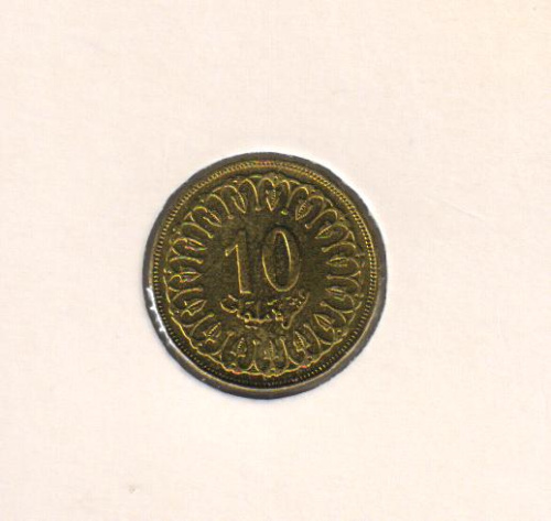 фото Тунис 10 миллимов 1997 VF (KM#306)