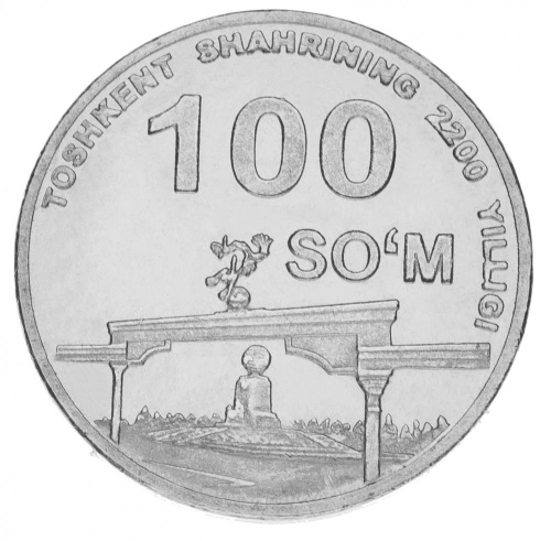 фото Узбекистан 100 сум 2009 VF-AU (KM#31)