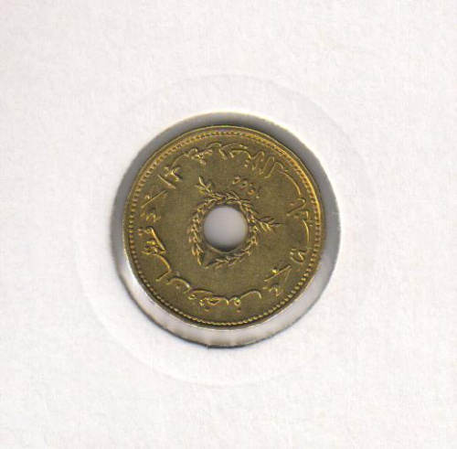 фото Ливан 2,5 пиастра 1955 VF (KM#20)