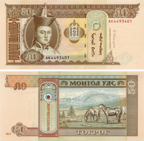 фото Монголия 50 тугриков 2013 UNC (P64с)