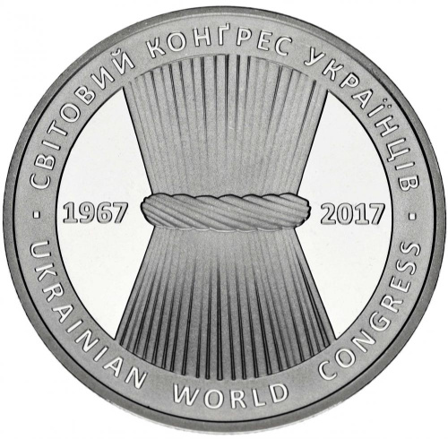 фото Украина 5 гривен 2017 «Мировой конгрес украинцев» UNC