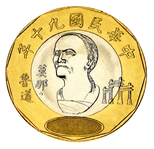 фото Тайвань 20 юаней 2001 Биметалл UNC (Y#565)