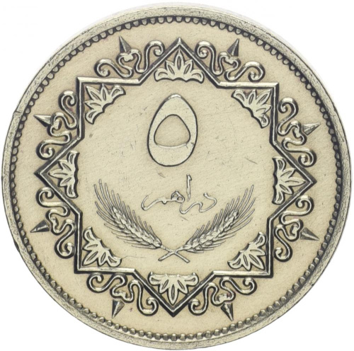 фото Ливия 5 дирхам 1975 XF