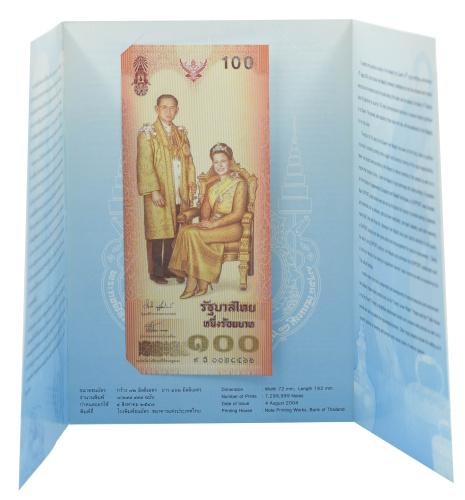 фото Таиланд 100 бат 2004 UNC Памятная (P111)