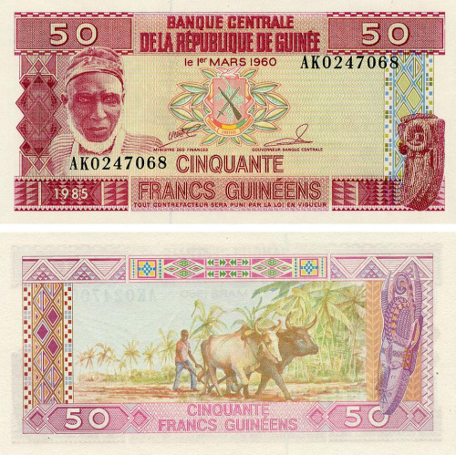 фото Гвинея 50 франков 1985 UNC (P29)