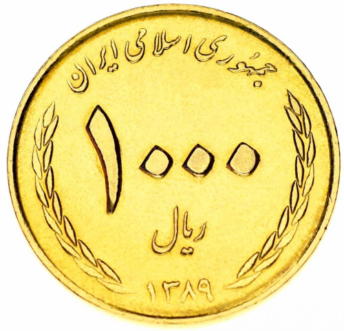 фото Иран 1000 риалов 2010 AU-UNC (KM#1274)
