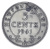 фото Ньюфаундленд 5 центов 1941 Серебро F-VF