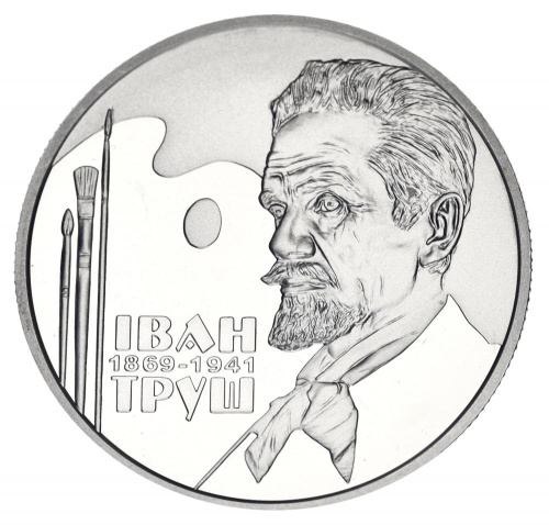 фото Украина 2 гривны 2019 Иван Труш UNC