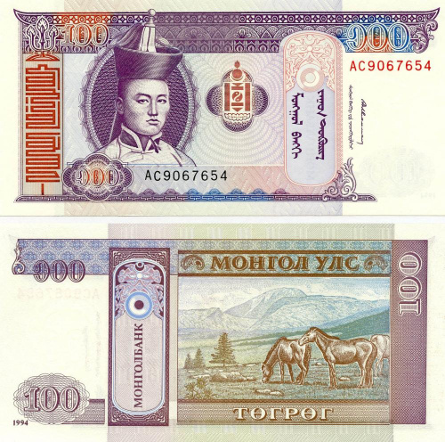 фото Монголия 100 тугриков 1994 UNC (P57)