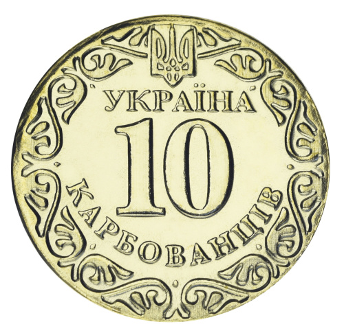 фото Украина 10 карбованцев UNC Орден Государства