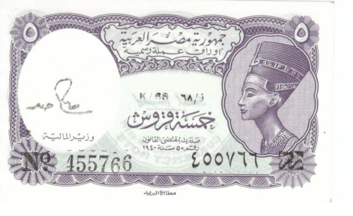 фото Египет 5 пиастров 1940 UNC Фиолетовая