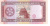 фото Туркменистан 10 манатов UNC Розовая
