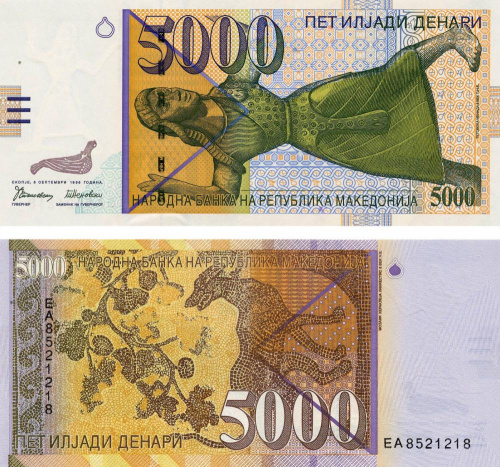 фото Македония 5000 денаров 1996 UNC (P19a)