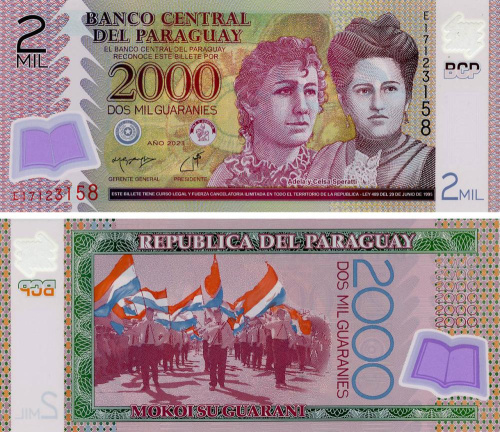 фото Парагвай 2000 гуарани 2023 Полимер UNC(P228)