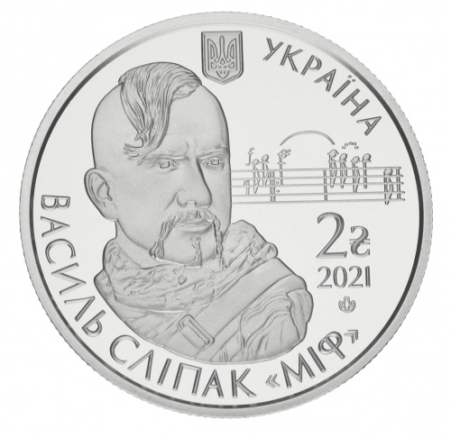 фото Украина 2 гривны 2021 UNC Василий Слипак