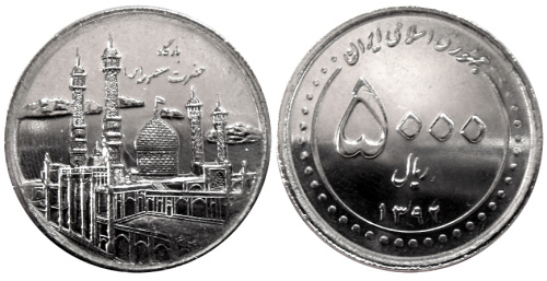 фото Иран 5000 риалов 2013 UNC (KM#1289)