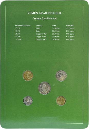 фото Йемен Набор монет UNC 5, 10, 25, 50 филс, 1 риал и 1 марка в сувенирной упаковке