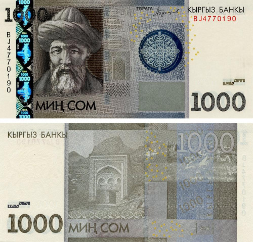 фото Киргизия 1000 сом 2016 UNC (P29b)