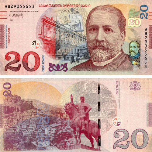 фото Грузия 20 лари 2021 UNC (P78)