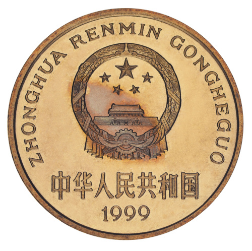 фото Китай 5 юань 1999 AU-UNC Красная книга - Осетр